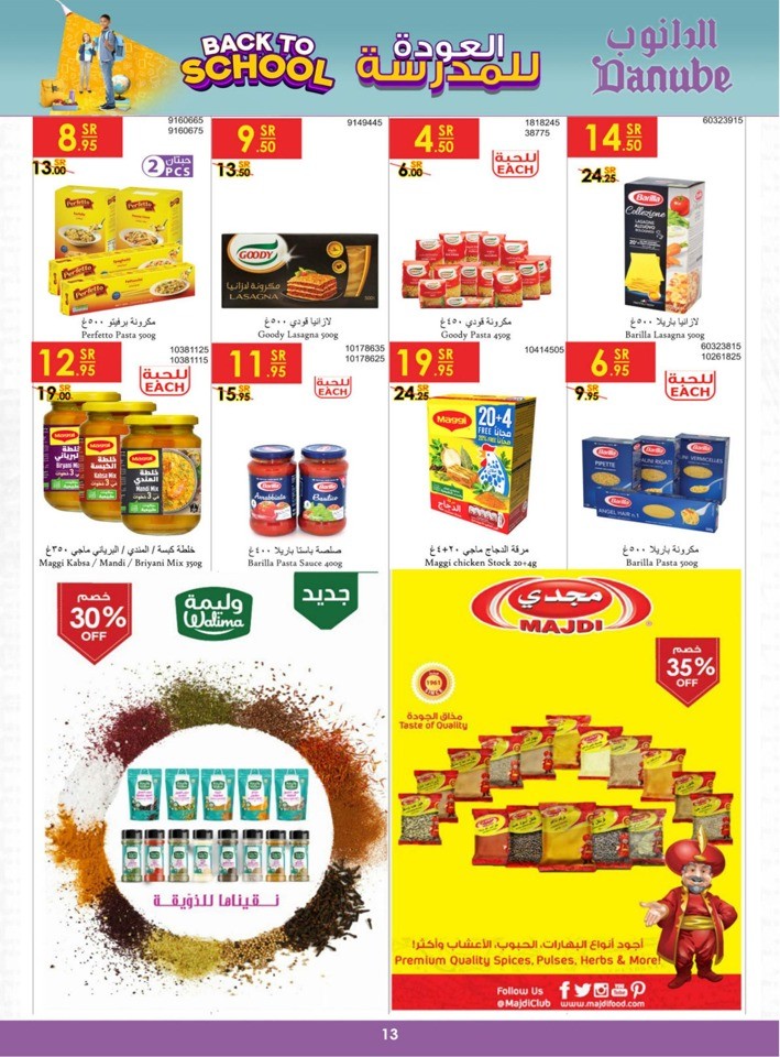 Danube Back To School Deal