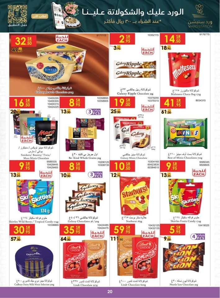 Danube Back To School Deal