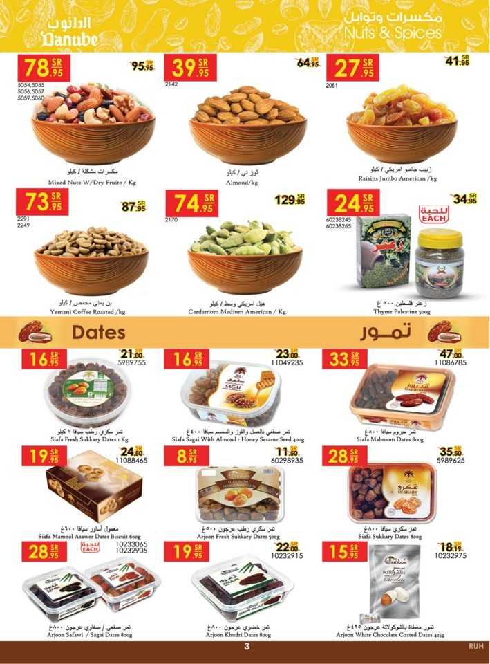 Danube Back To School Deal