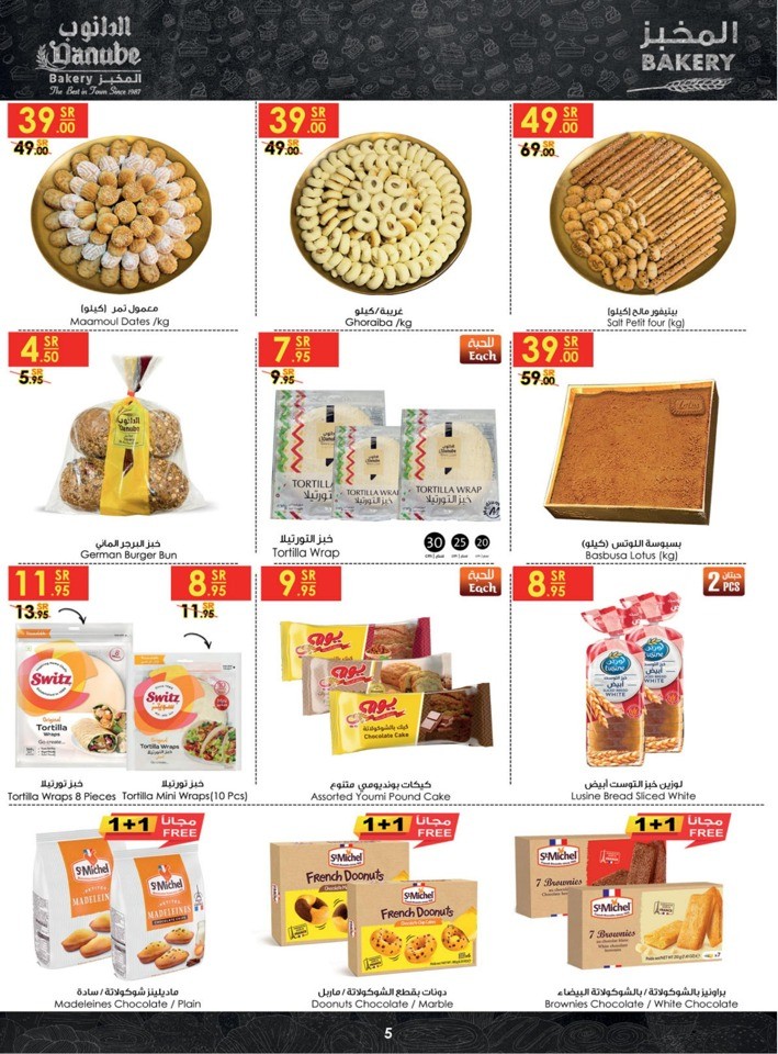 Danube Back To School Deal