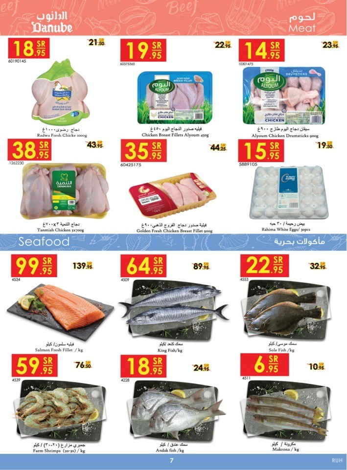 Danube Back To School Deal