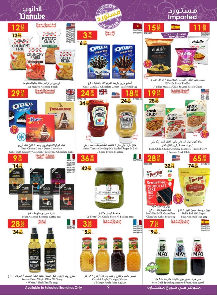 Danube Back To School Deal