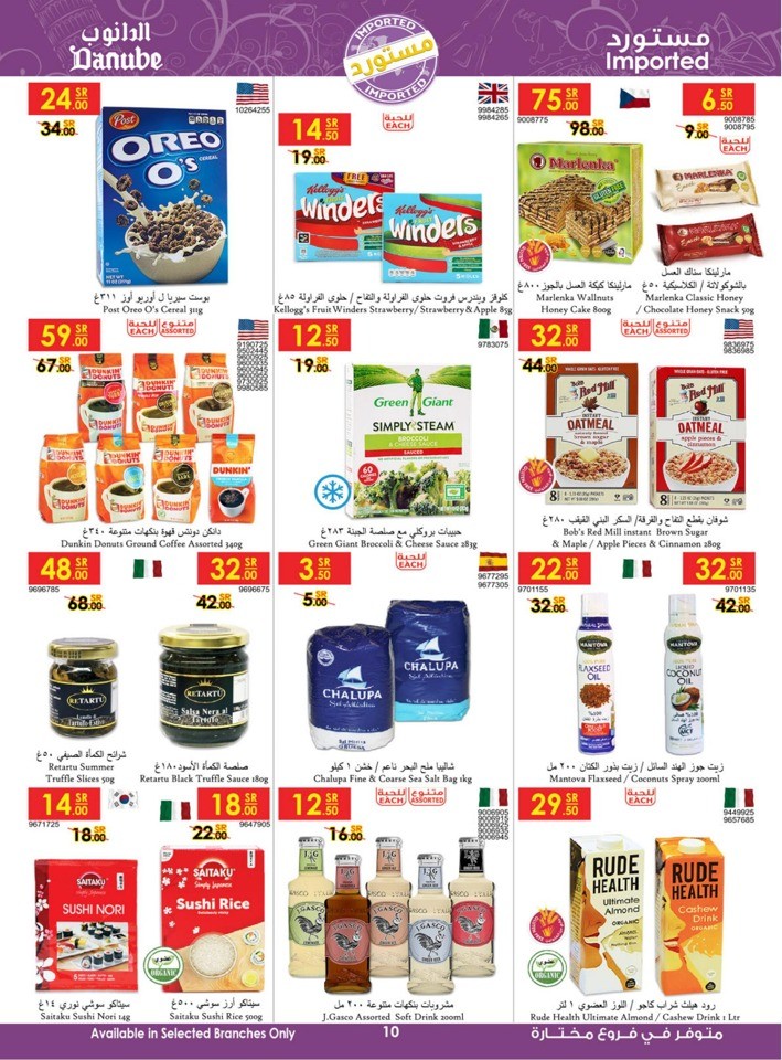 Danube Back To School Deal