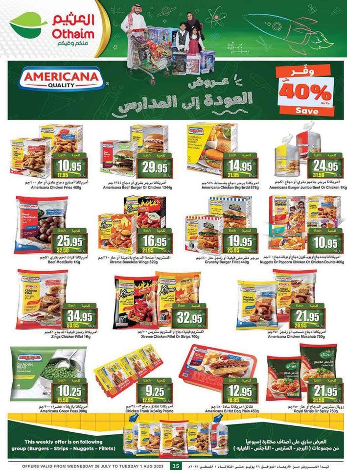 Othaim Markets Back To School