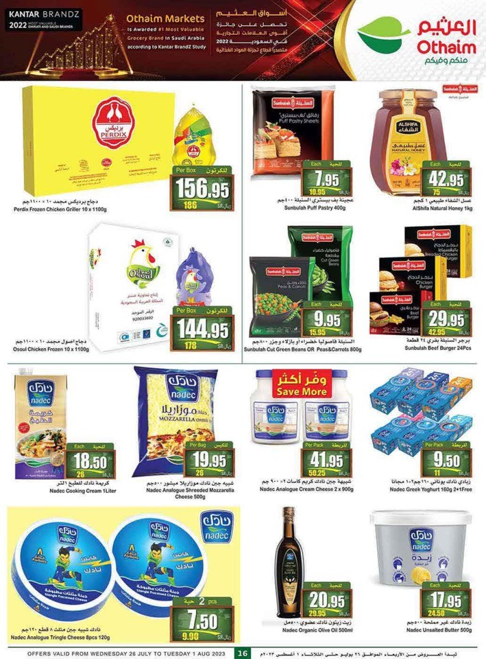 Othaim Markets Back To School