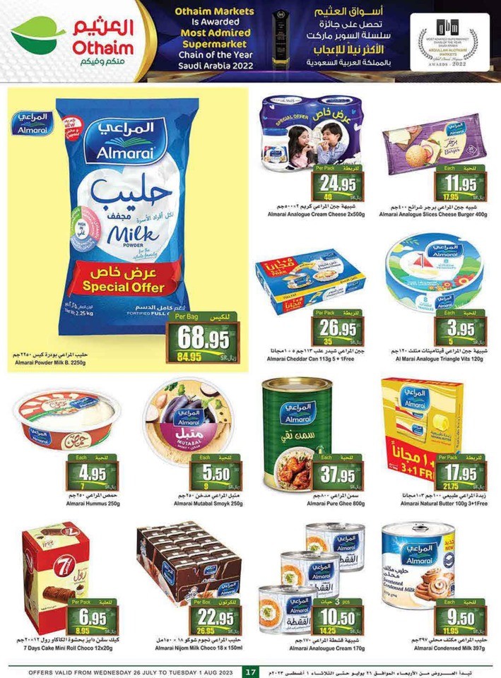 Othaim Markets Back To School