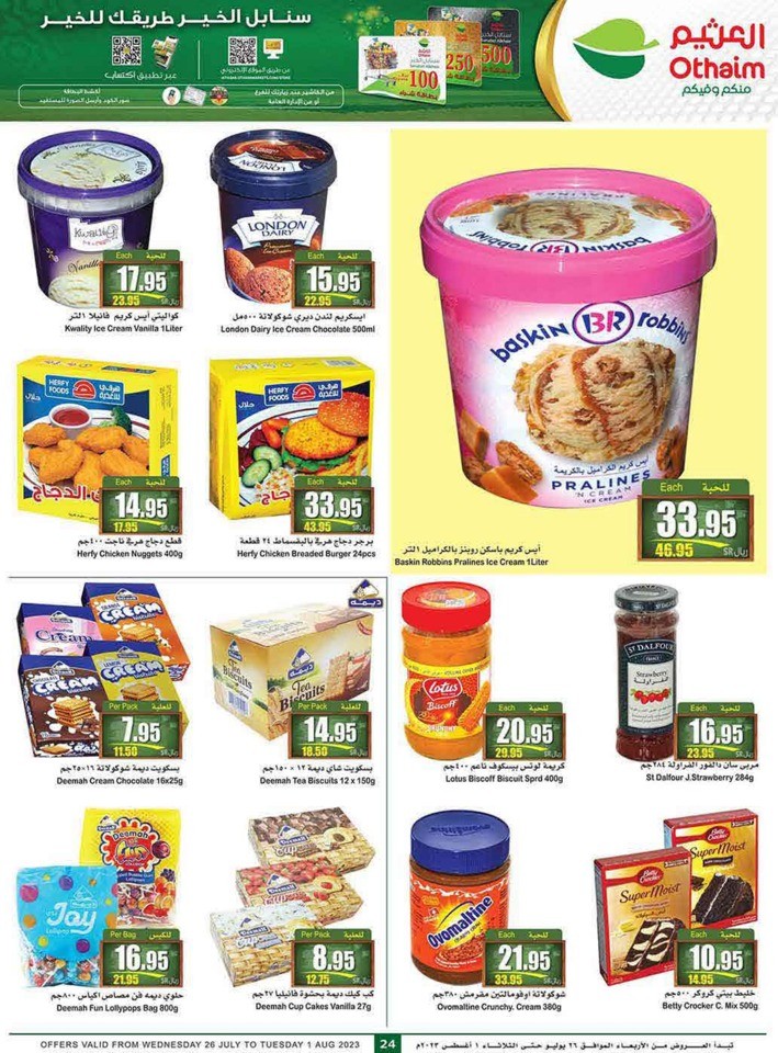 Othaim Markets Back To School