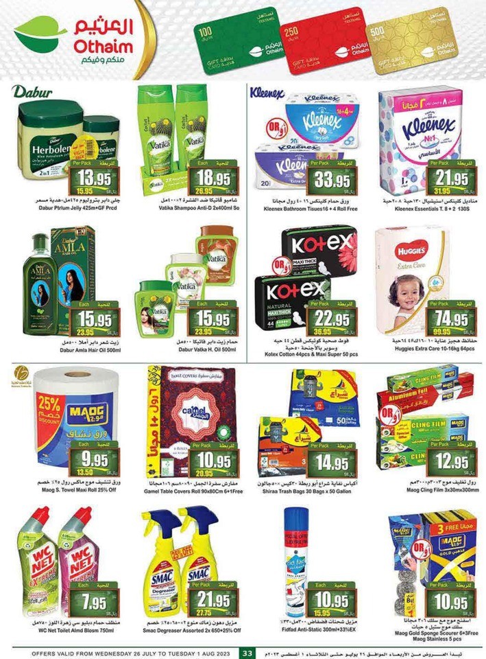 Othaim Markets Back To School