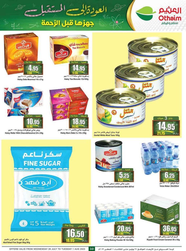 Othaim Markets Back To School