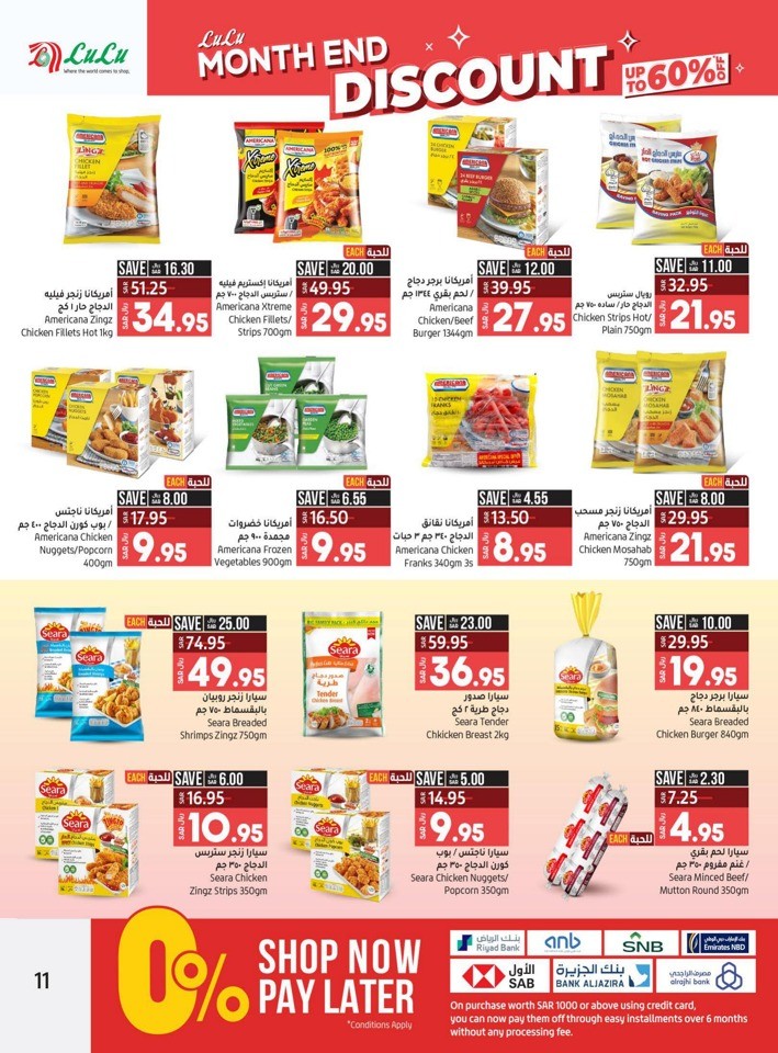 Riyadh Month End Discount