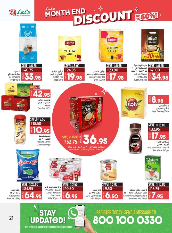 Riyadh Month End Discount