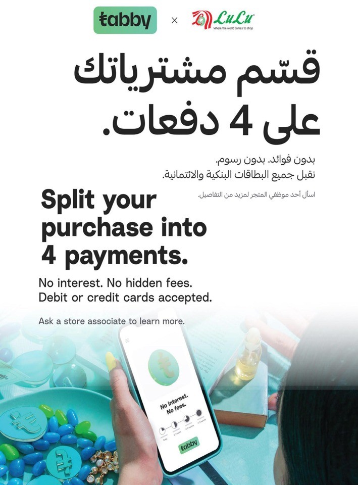 Riyadh Month End Discount