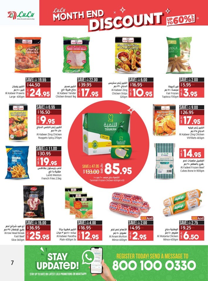 Riyadh Month End Discount