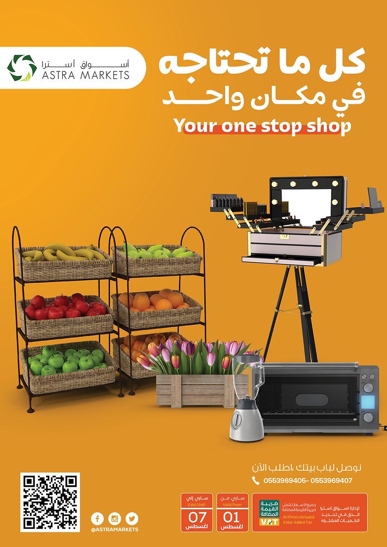Astra Markets Big Deals