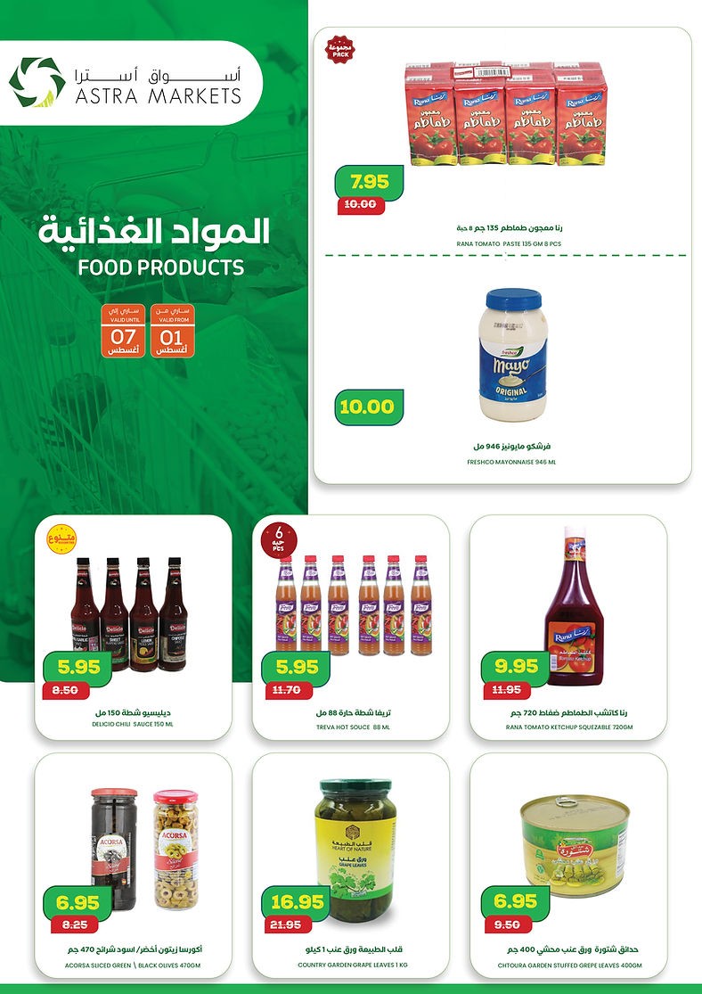 Astra Markets Big Deals