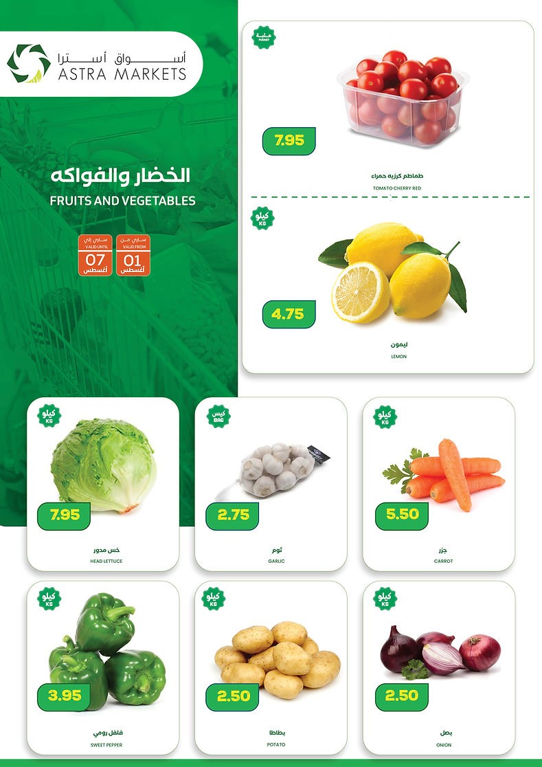 Astra Markets Big Deals