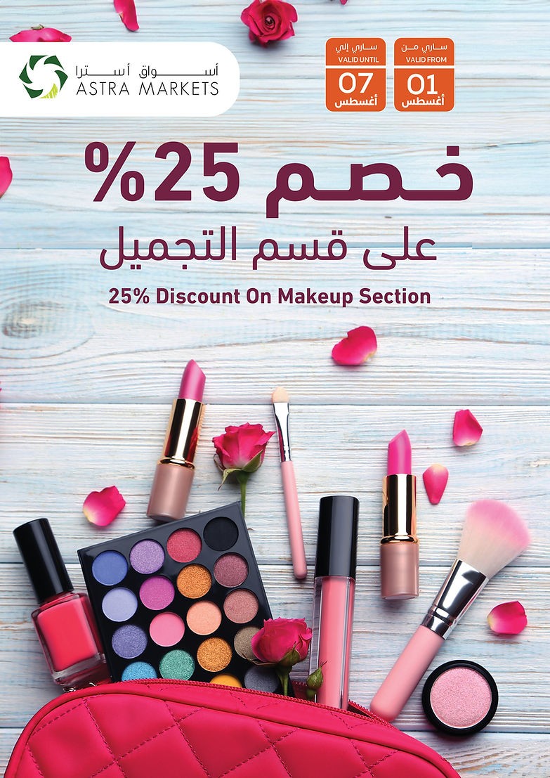 Astra Markets Big Deals