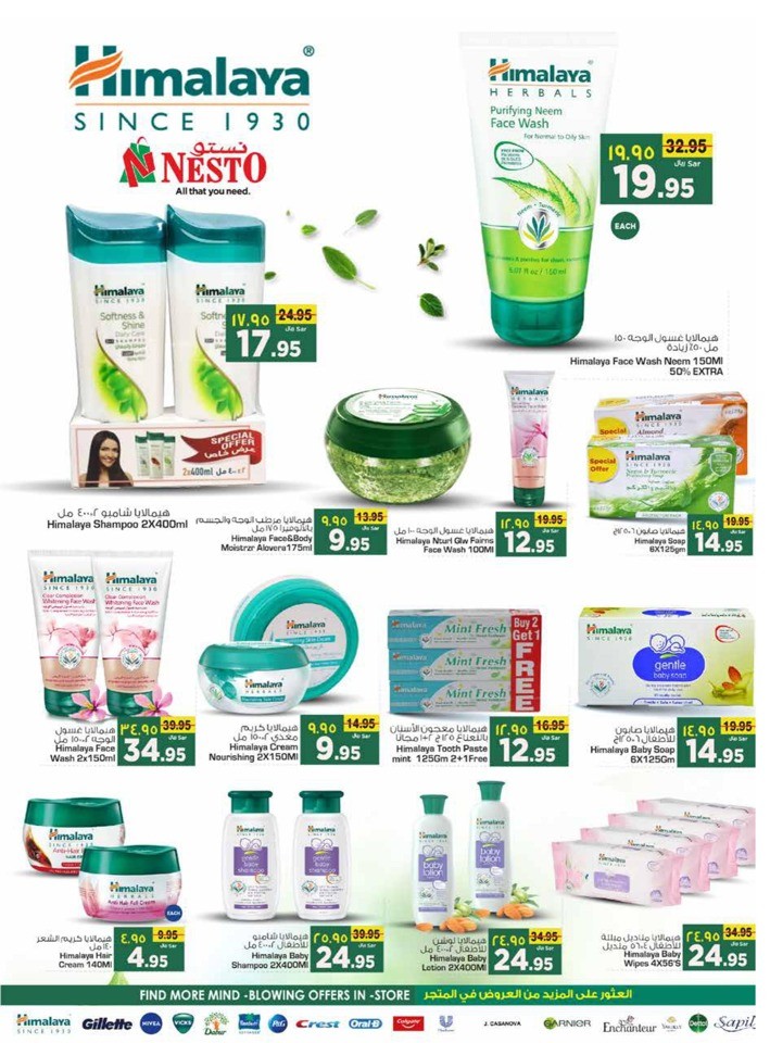 Nesto Beauty Secret Promotion