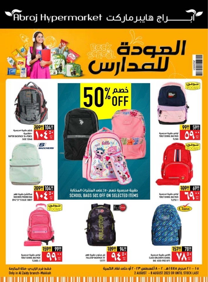 Back To School Sale