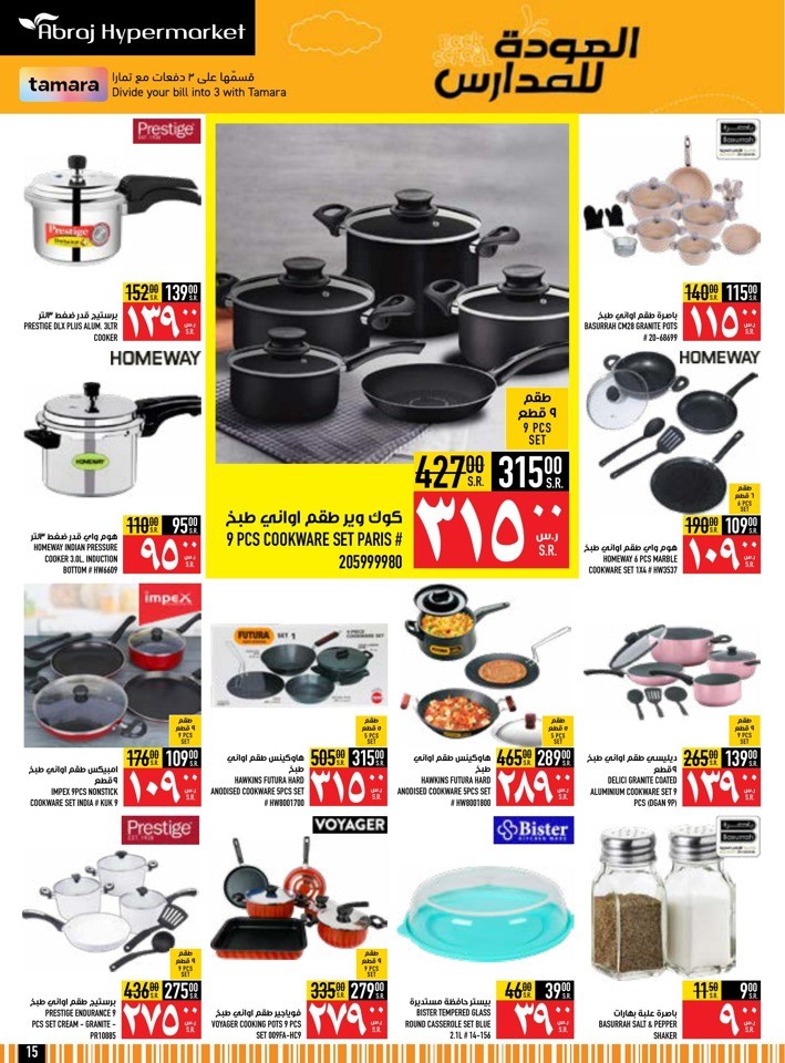 Back To School Sale