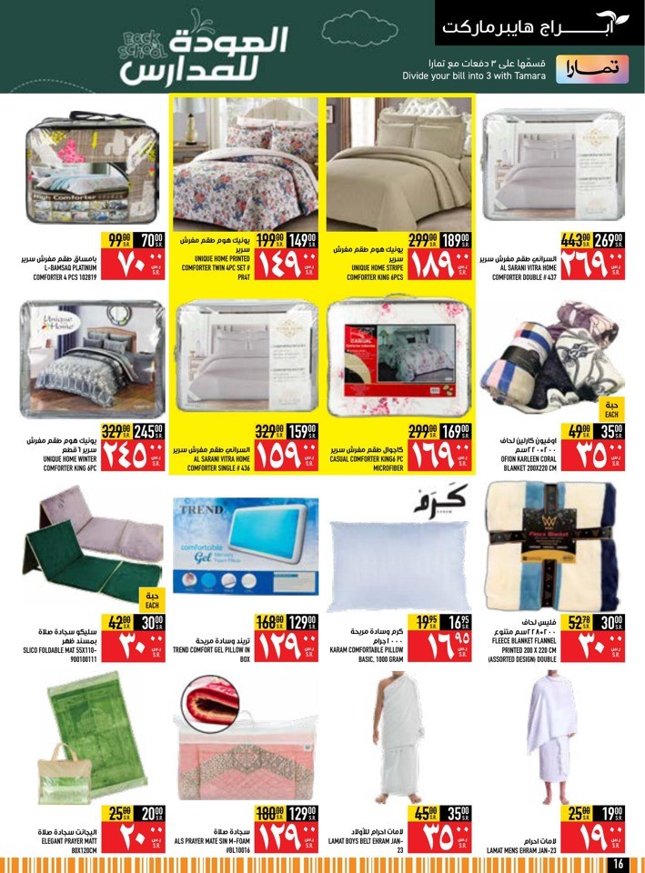 Back To School Sale