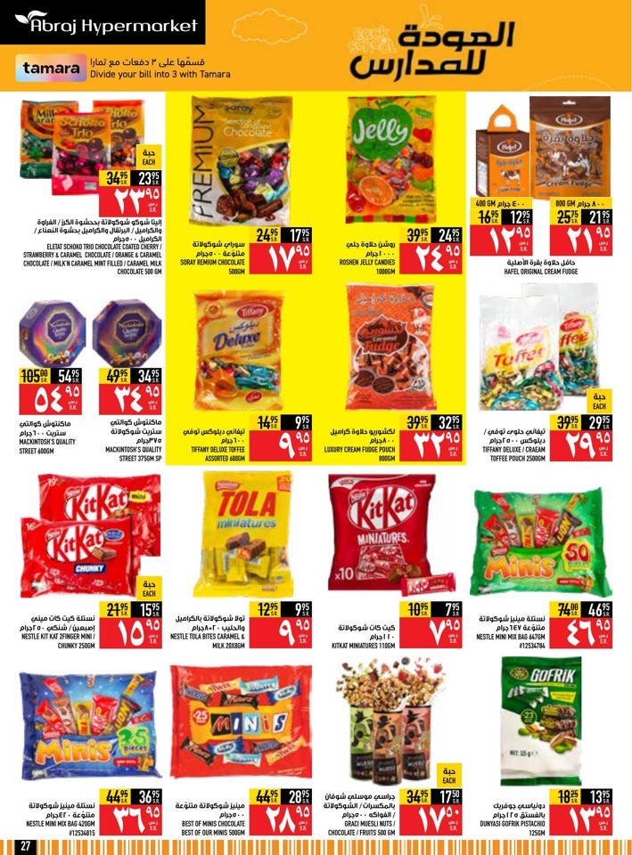 Back To School Sale