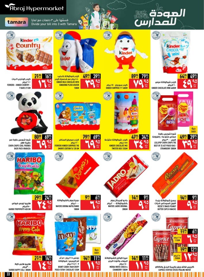 Back To School Sale