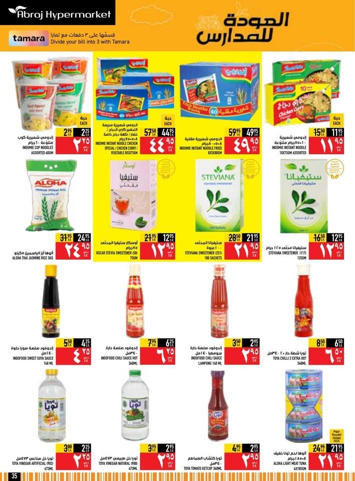 Back To School Sale