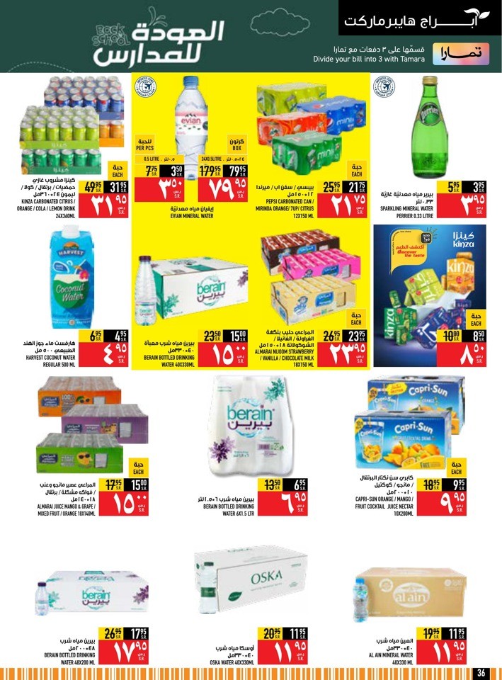 Back To School Sale