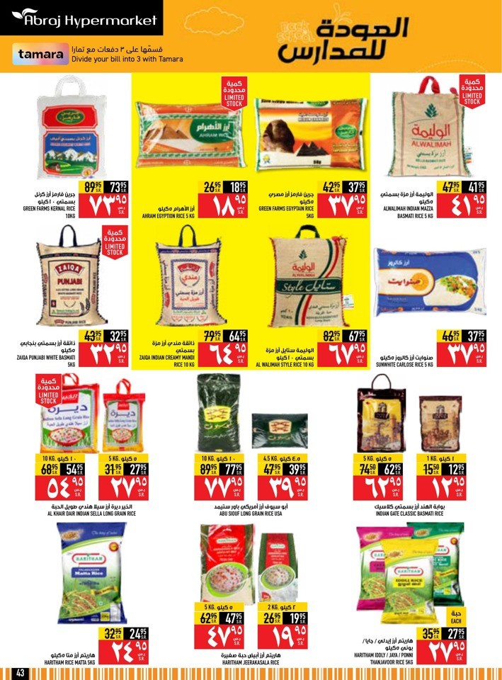 Back To School Sale