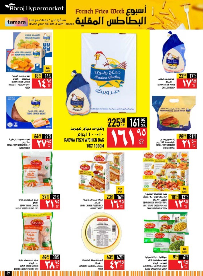 Back To School Sale