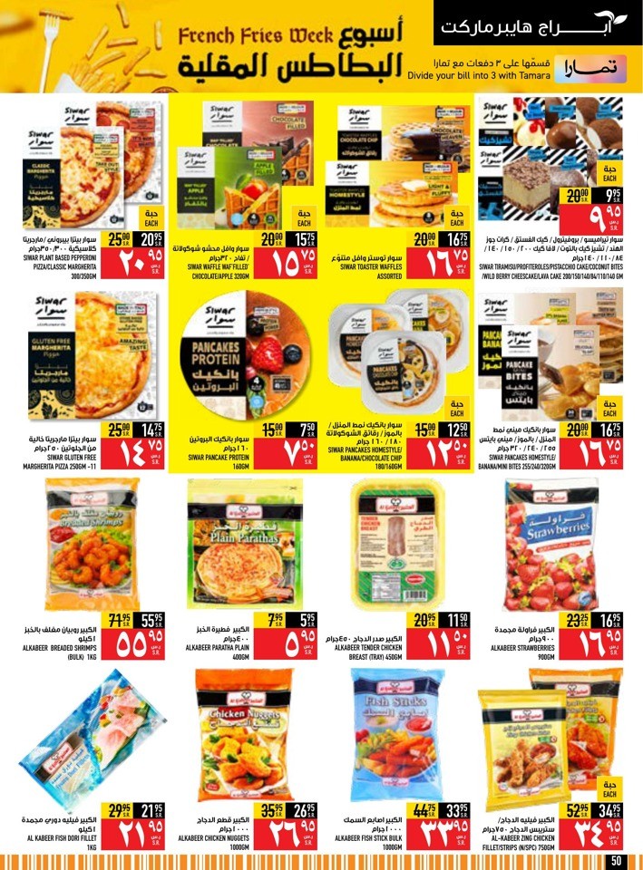 Back To School Sale