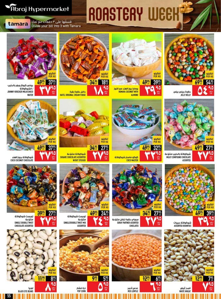 Back To School Sale