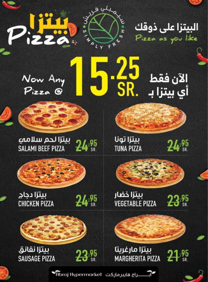 Back To School Sale