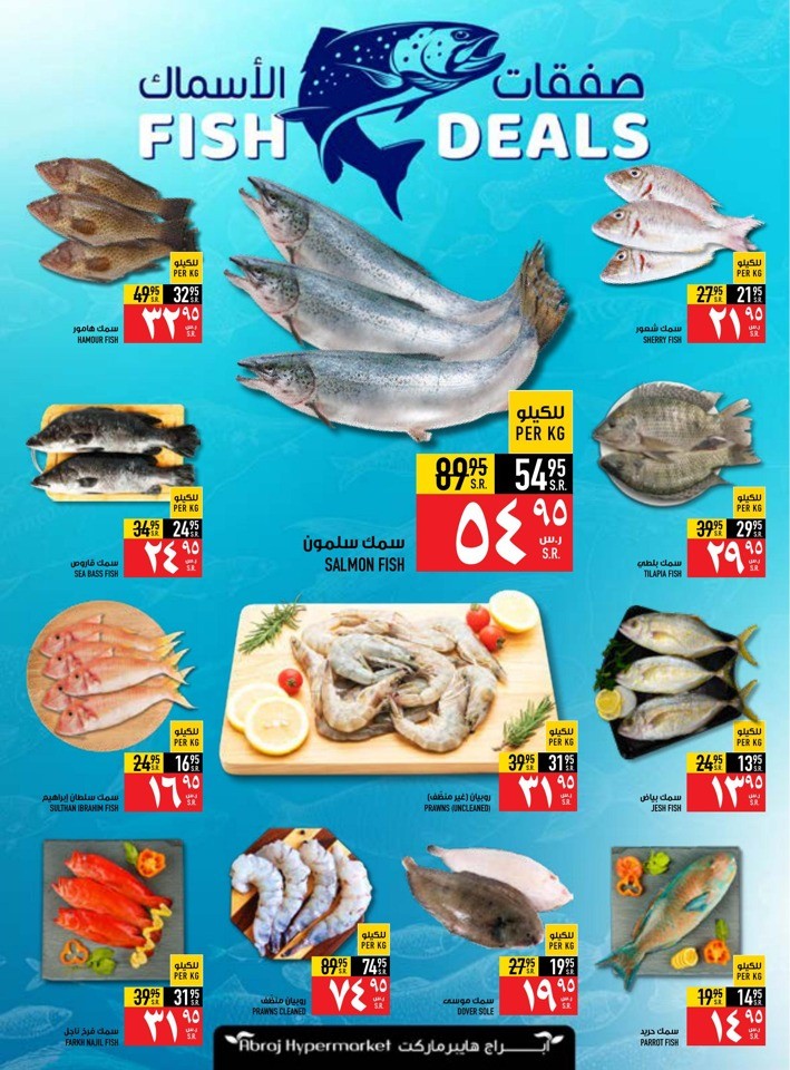 Back To School Sale