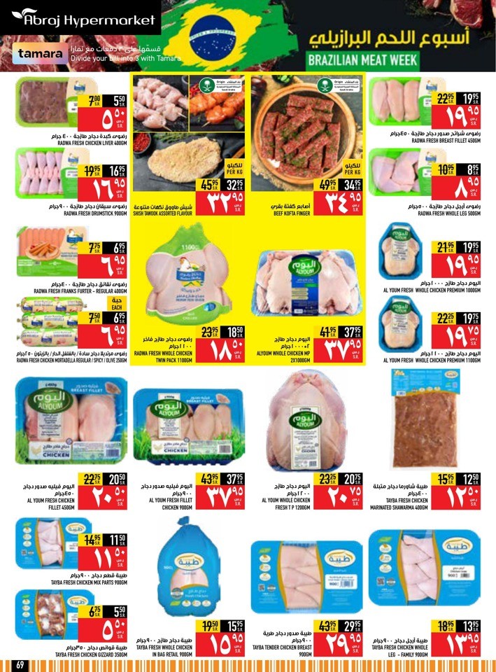 Back To School Sale