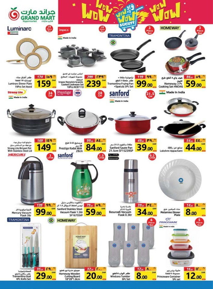 Grand Mart Hypermarket Wow August Offer | Dammam Offers