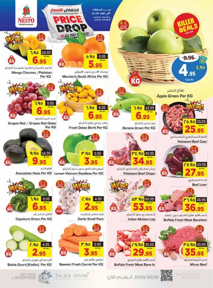 Nesto Dammam Price Drop