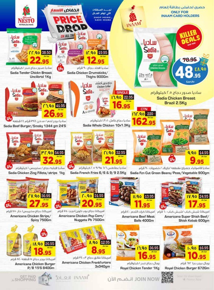 Nesto Dammam Price Drop