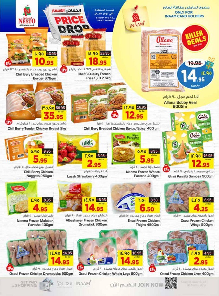 Nesto Dammam Price Drop