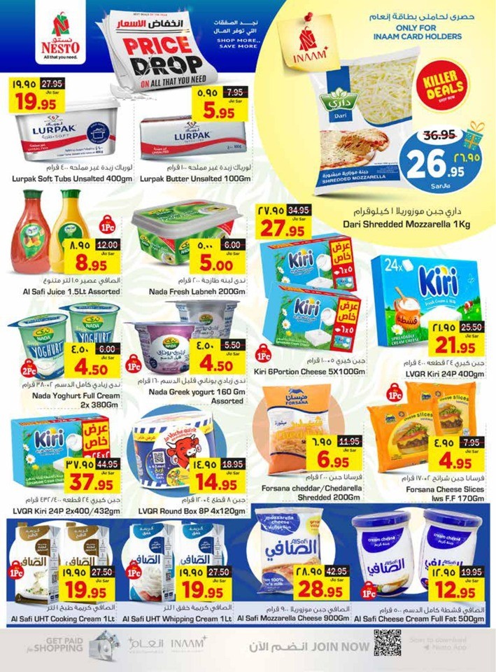 Nesto Dammam Price Drop