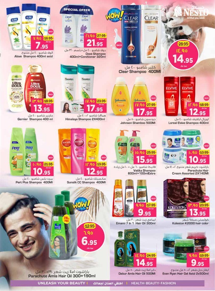 Nesto Dammam Price Drop