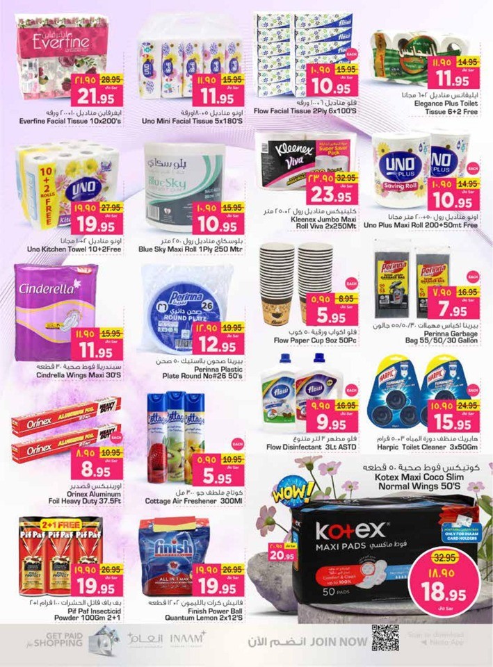 Nesto Dammam Price Drop