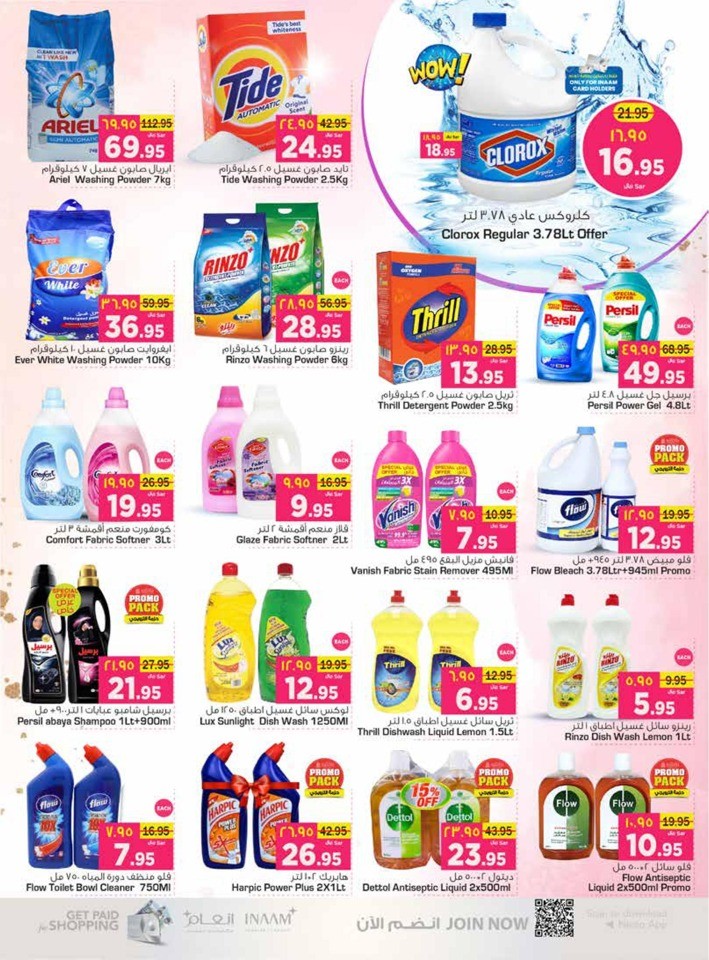 Nesto Dammam Price Drop