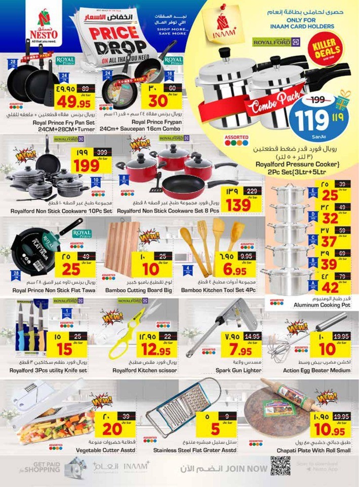 Nesto Dammam Price Drop