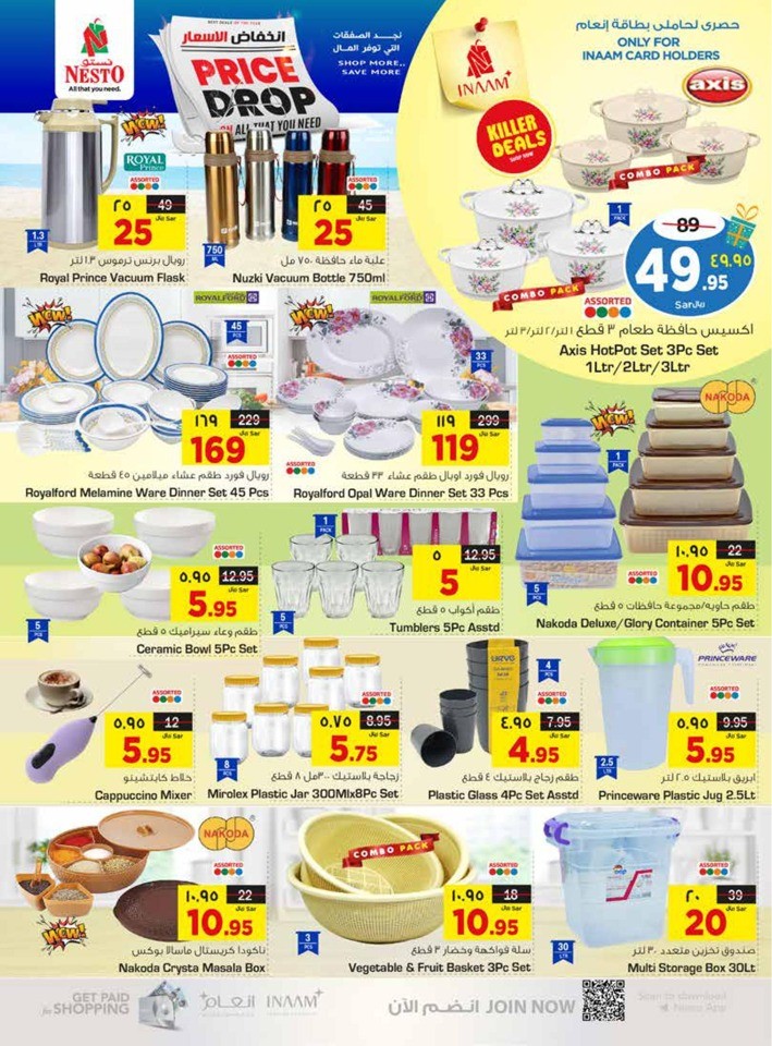 Nesto Dammam Price Drop