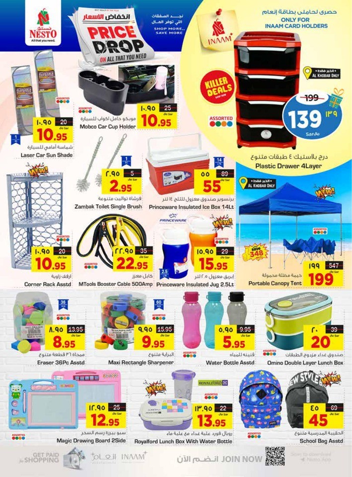 Nesto Dammam Price Drop