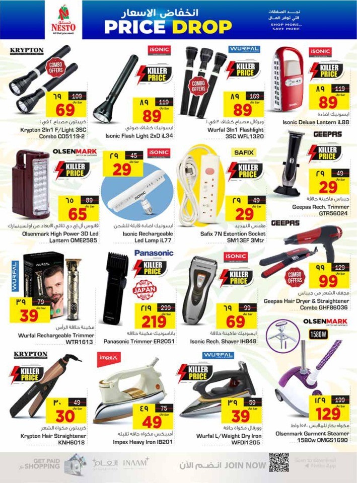 Nesto Dammam Price Drop