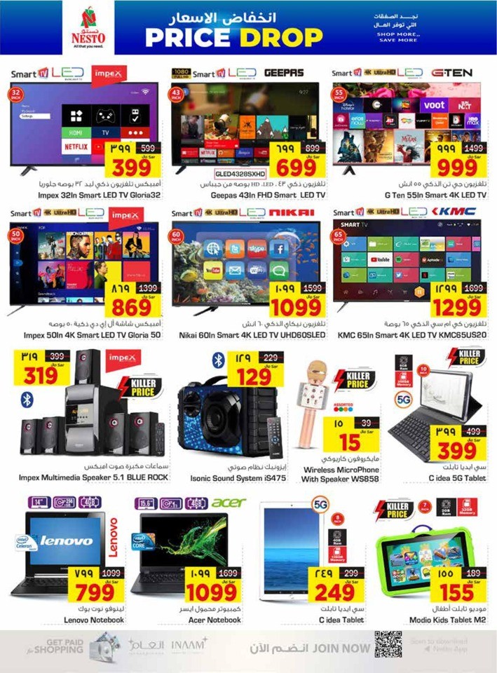 Nesto Dammam Price Drop