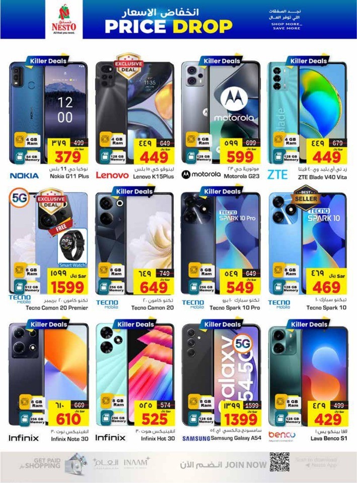 Nesto Dammam Price Drop